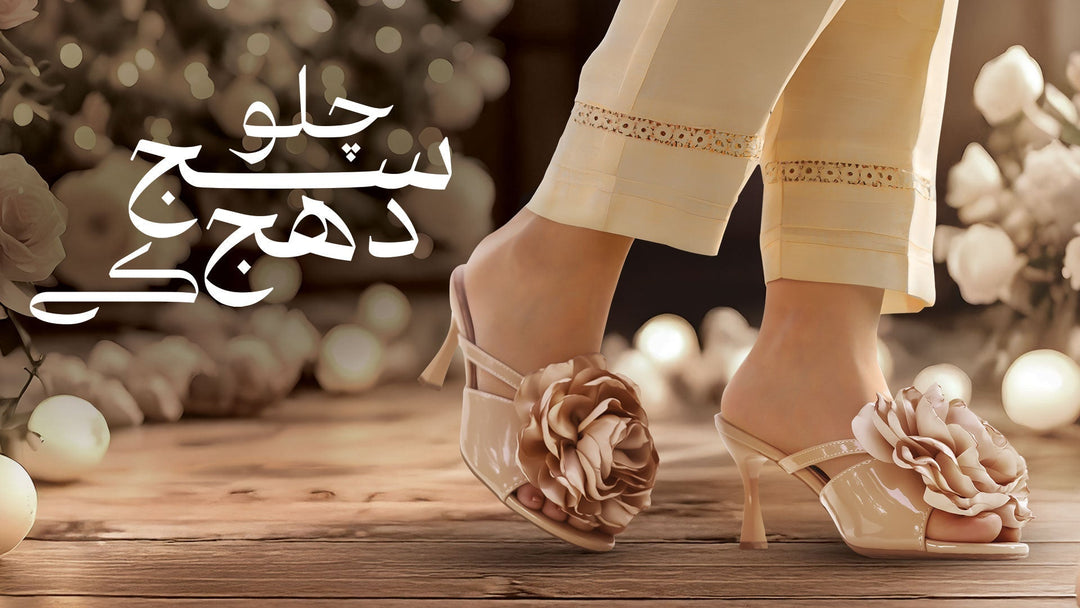 Chalo Saj Dhaj Ke! - Celebrate Eid with Stylo’s Festive Footwear Collection